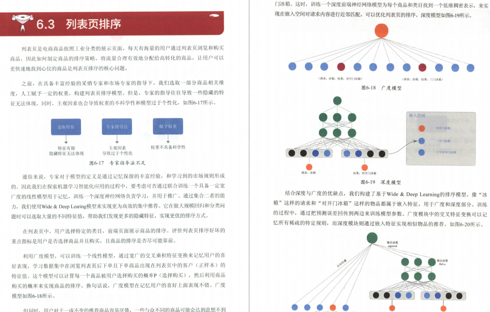 完美！京东资深架构师爆肝纯手打700页架构进阶宝典我粉了