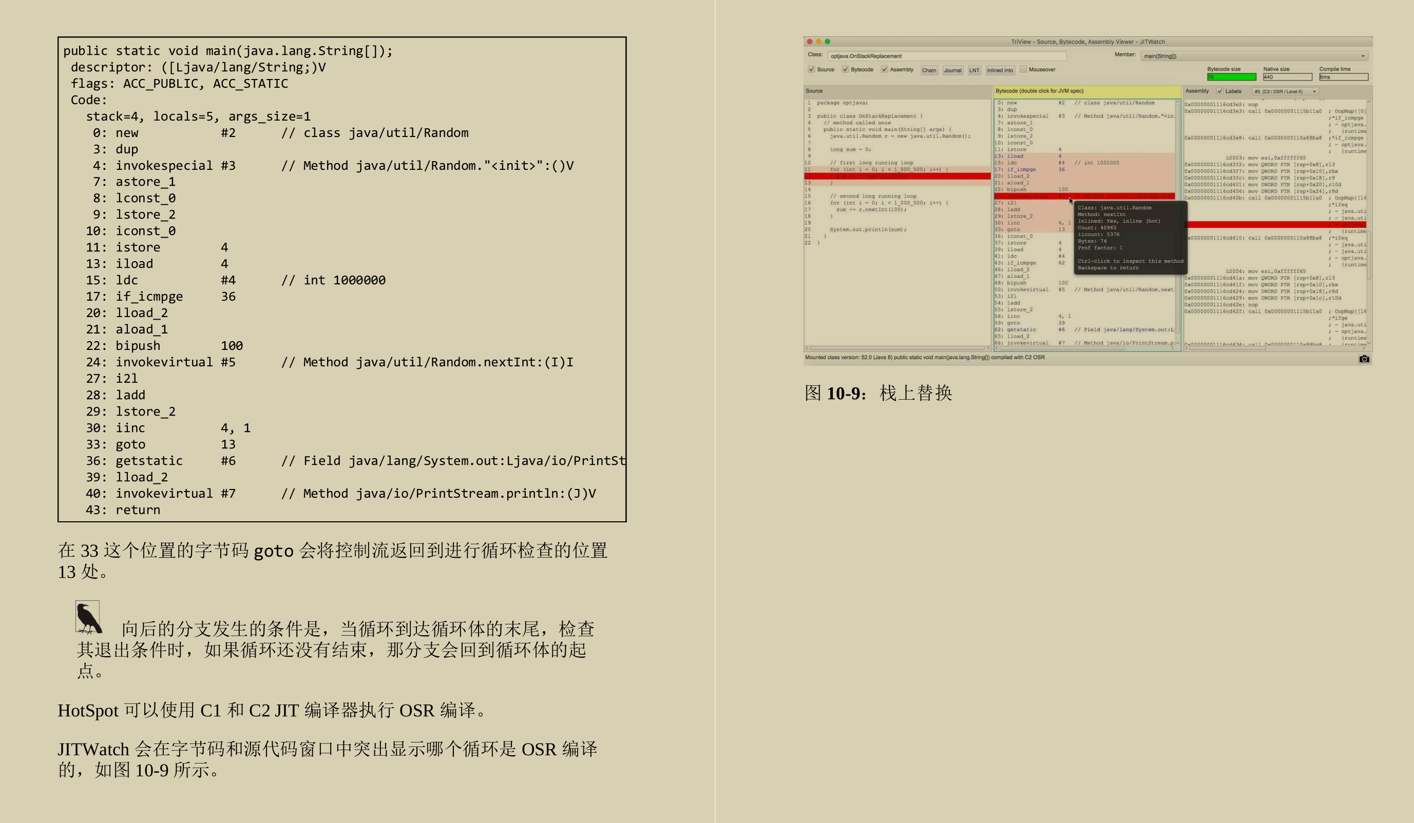 跪舔！阿里P8架构师纯手打内部JVM神仙笔记，远远不止调优策略