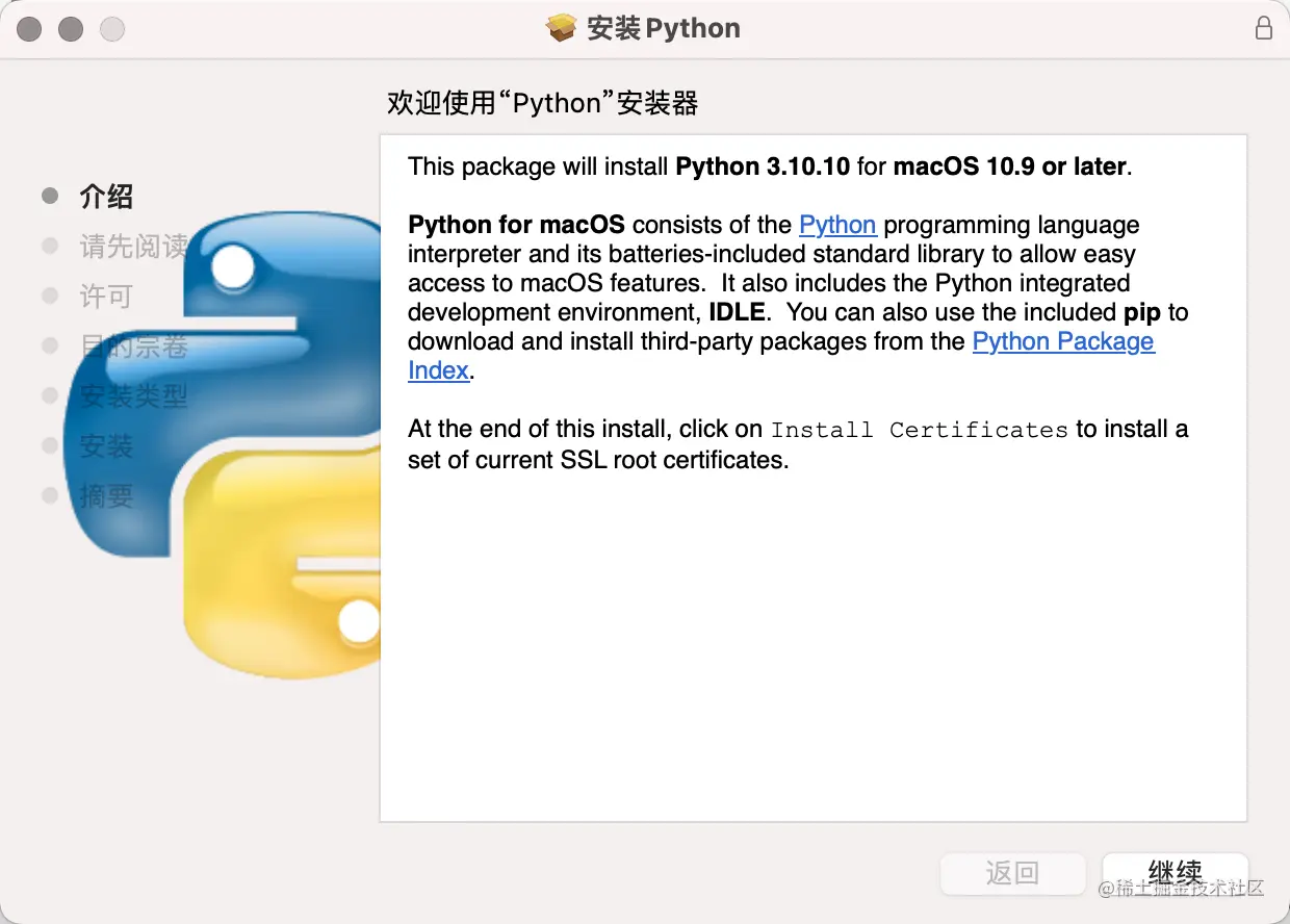 install_python_6.png
