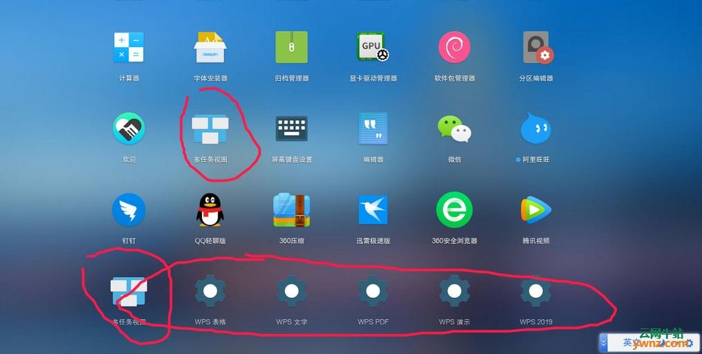 下载Linux版(rpm格式),WPS Office 2019 Linux  .9505版提供Deb、Rpm格式包下载_weixin_39830225的博客-CSDN博客