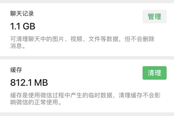 微信收不到消息怎么回事_微信接收不到消息怎么回事-CSDN博客