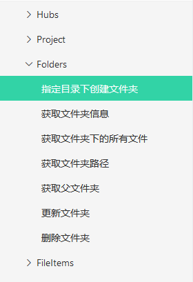 201956f05abaeae44074b2c82ff36c5c - C#二次开发BIMFACE系列60 File Management文件管理服务及应用场景