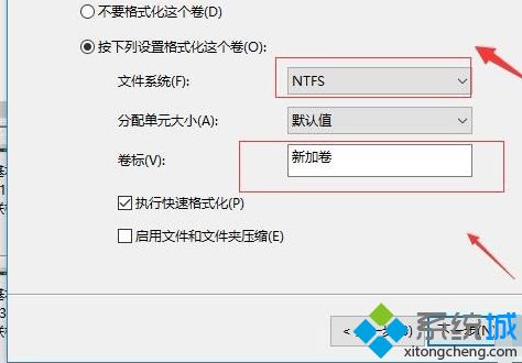 win10計算機管理如何分區如何給win10磁盤分區教你一招快速給win10