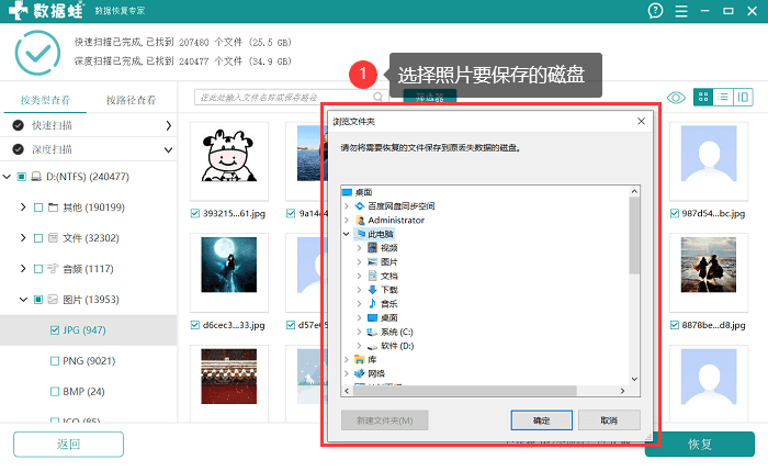 电脑用什么软件可以边浏览照片边删 2022ce66dd642ea471d61785c467ac7d.png