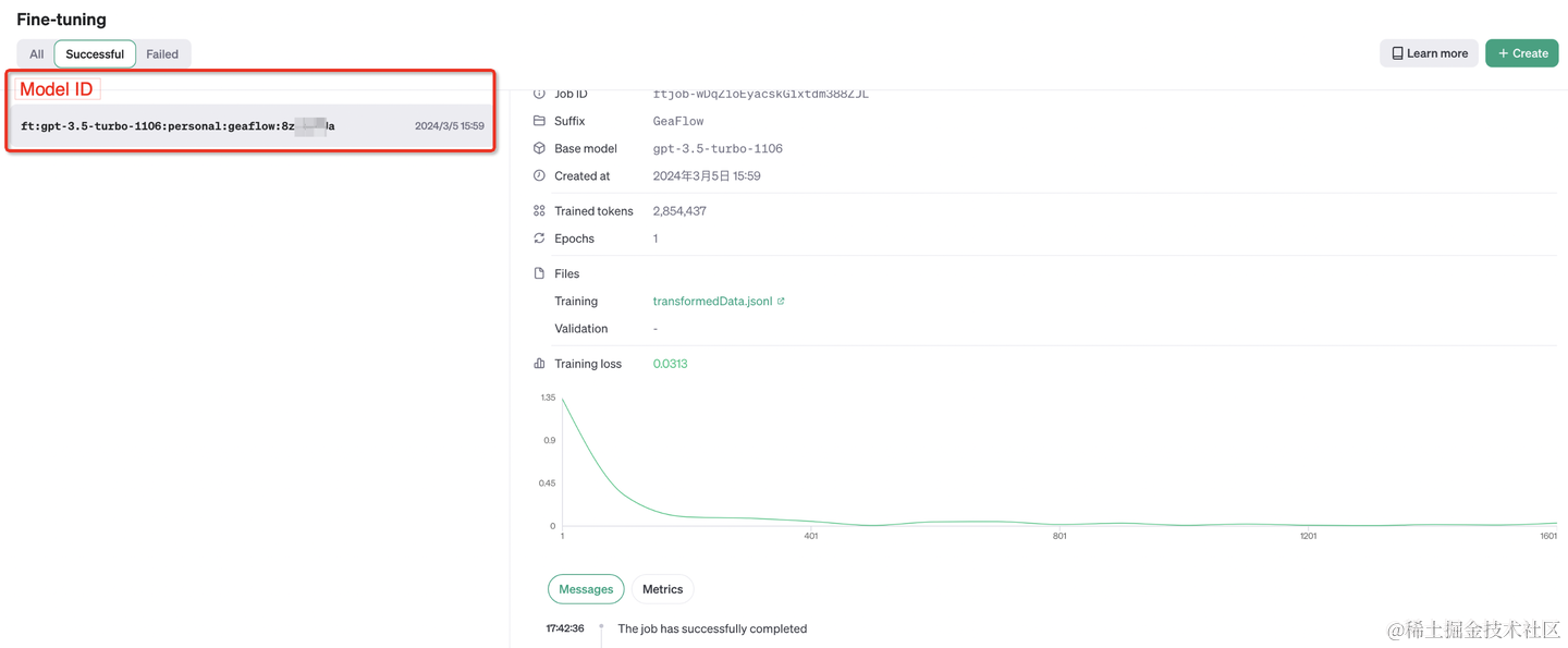 查看OpenAI微调模型ID