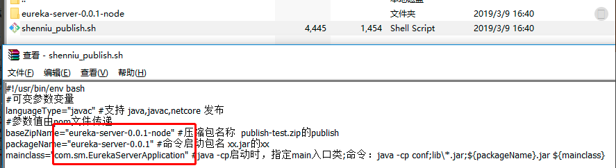 用了 6 年的Spring Boot 项目部署方案！打包 + Shell 脚本部署详解，稳的一批!_xshell springboot ...