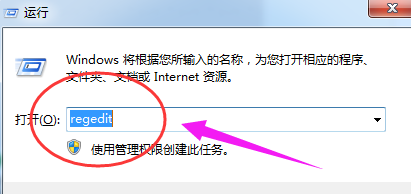 win7系统任务管理器已停止工作解决方法分享