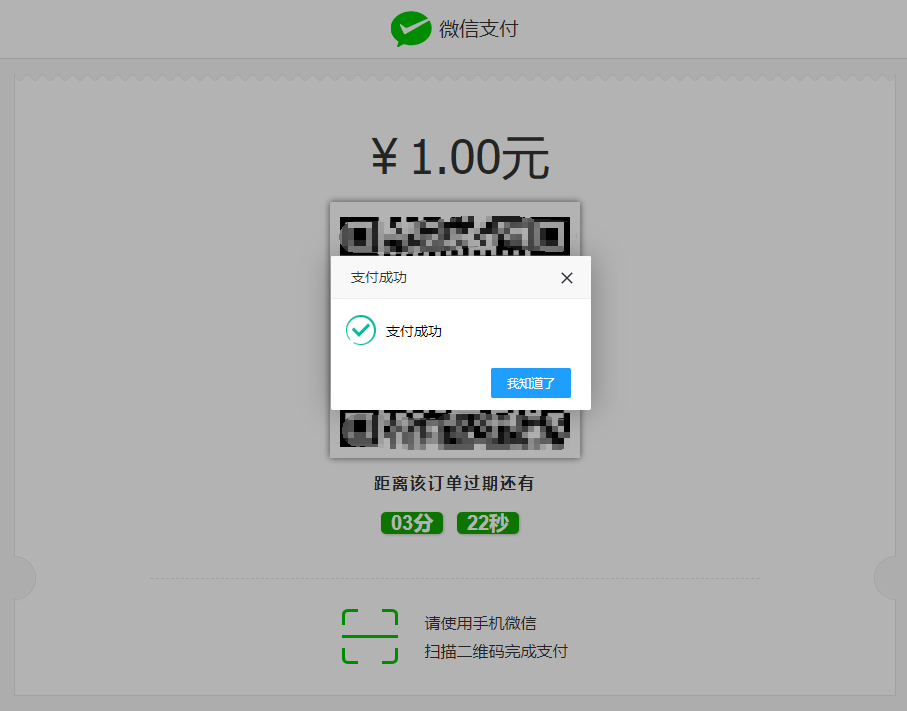 202e9b7f3992612bc6e3801d25069bda.png