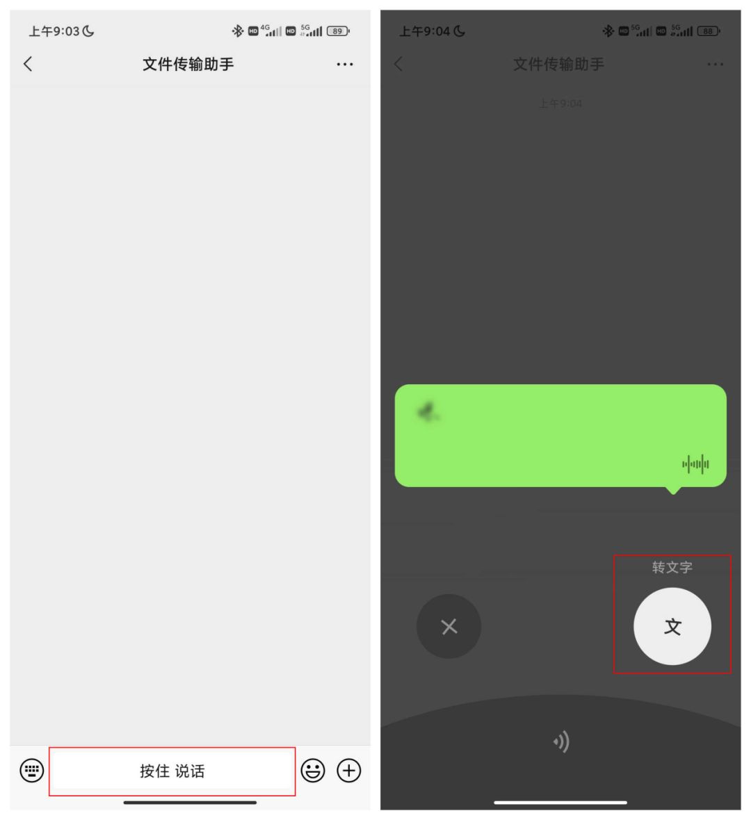 语音转文字的免费app哪个好？来看看这5款软件-CSDN博客