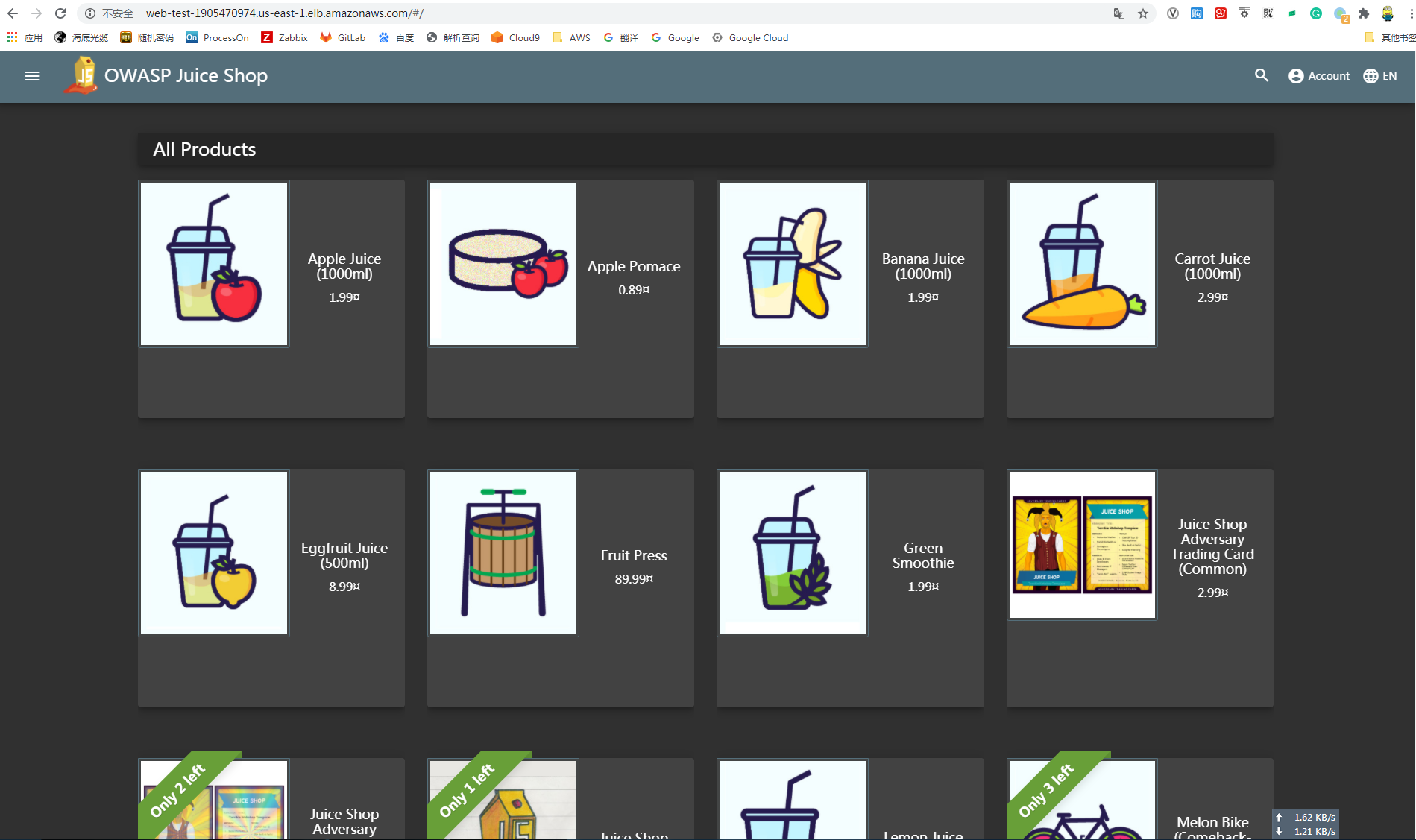 image-20200815110456079