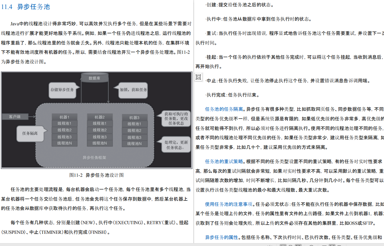 Java万字干货！学习路线+笔记+就业指南全览，不看血亏