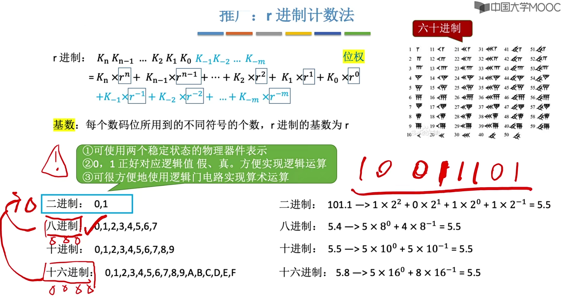 画像-20230522104540603