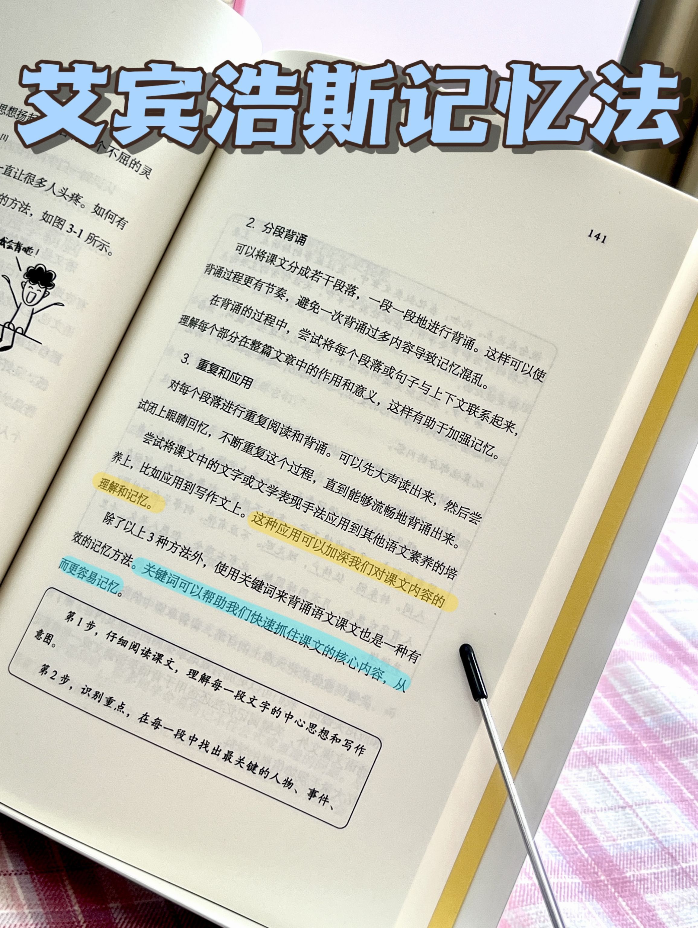 203e2b2c4003afdb9cd89a486e0becee.jpeg