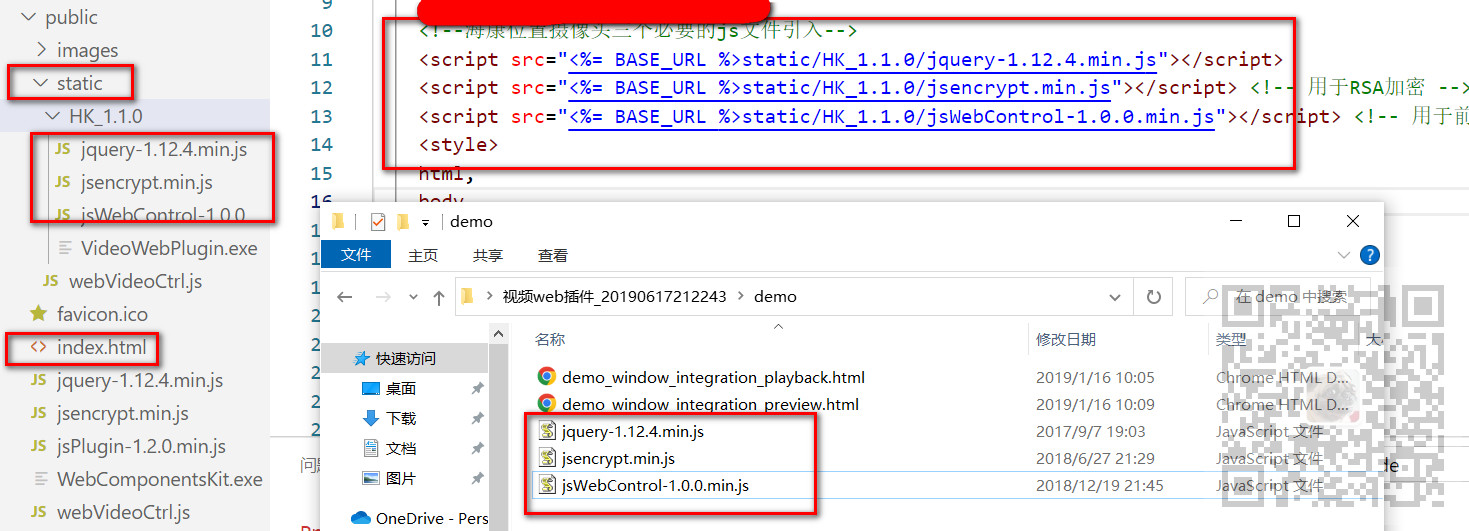 SpringBoot+Vue+iSecure Center（海康综合安防管理平台）实现视频预览