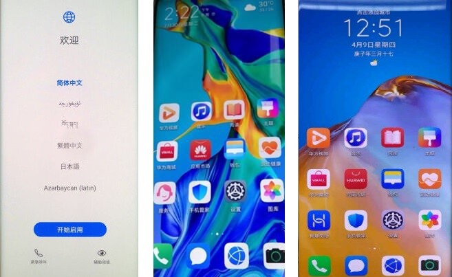 荣耀手机怎么看自己的观看时长 2041e5374acdfaa12dc6c94772e7c52f.png