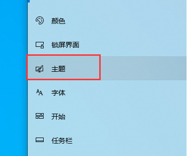 Windows10电脑上的此电脑图标在哪里找到？