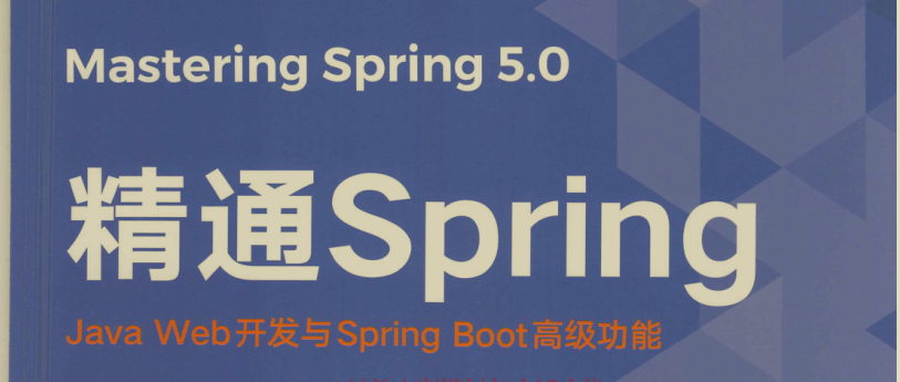 Github星标百万！终于有人将Spring技术精髓收录成册