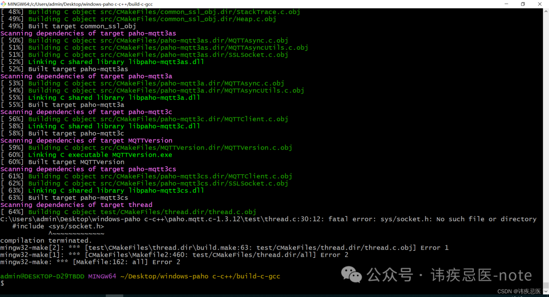 Windows10 + Mingw + Paho Mqtt C/C++编译使用_插入图片_14