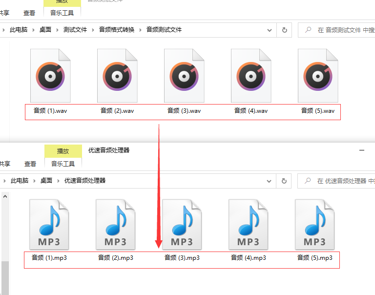 怎么把wav文件改成mp3？