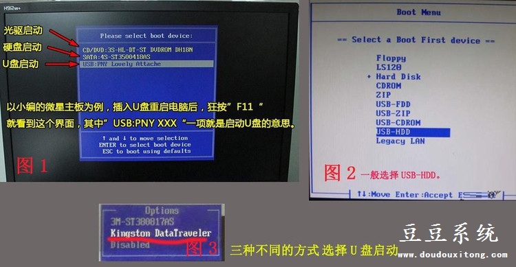 海尔计算机无法装win7系统,海尔Haier电脑预装win8换win7系统BIOS设置及安装教程