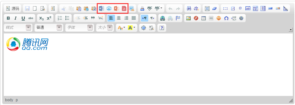 XHEDITOR – 支持WORD上传的富文本编辑器_龙芯_09