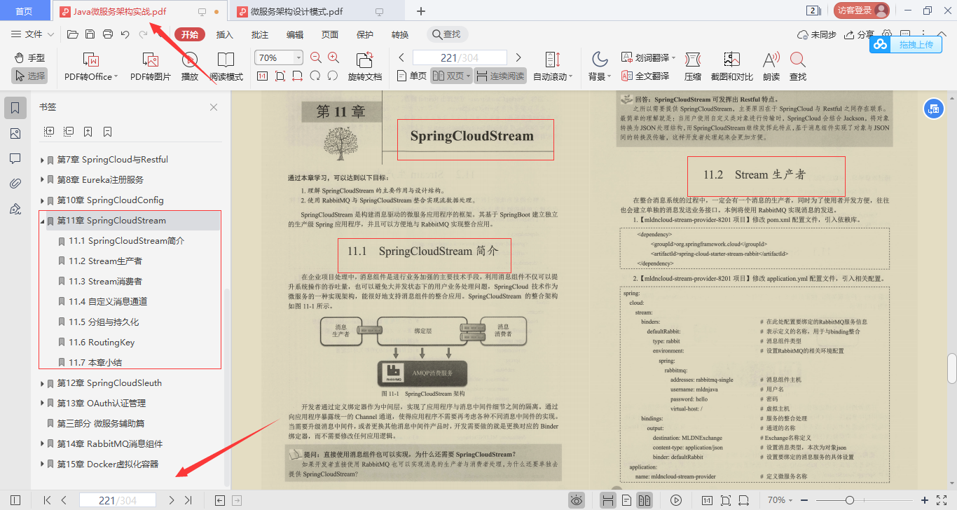 细节爆炸！百度强推微服务架构进阶宝典，原来这样才叫“微”服务