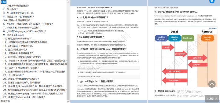 最新出炉的阿里巴巴面试题及答案汇总（513页）