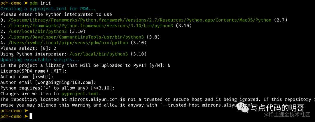 来了,新一代的 Python 包管理工具 -- PDM_pdm怎么安装-CSDN博客