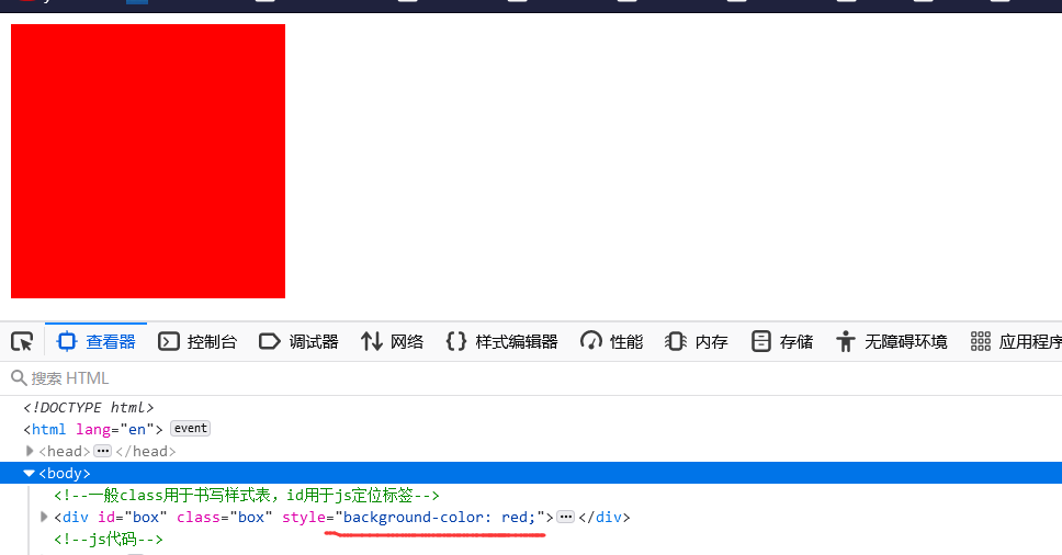 image-20210610214009165