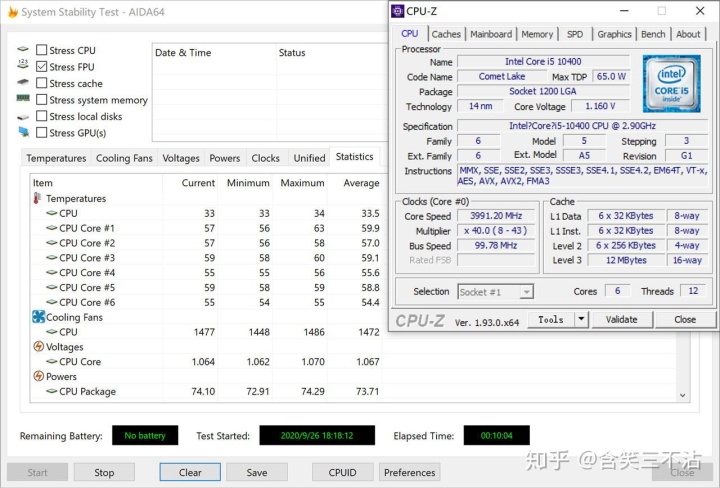 主板和cpu搭配表用國產主板搭配i510400是一種怎樣的體驗