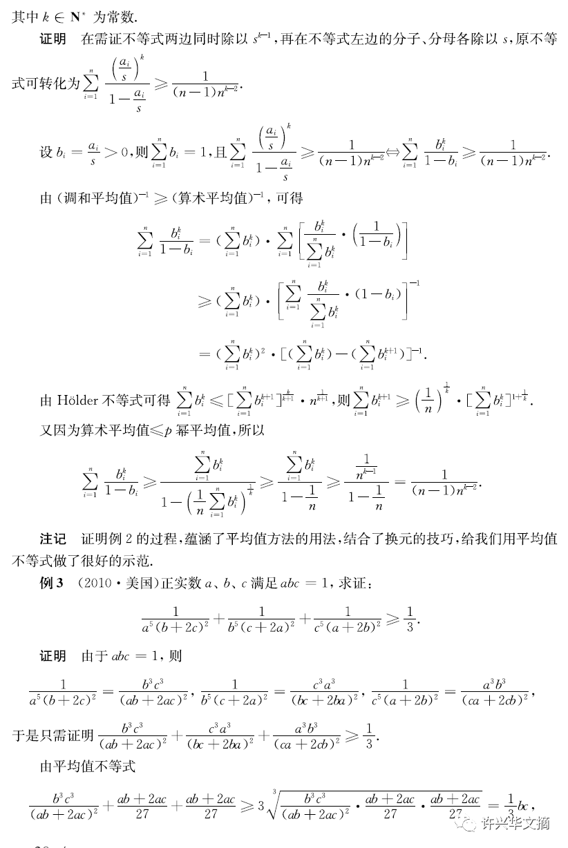 呼兰监狱李红庆图片