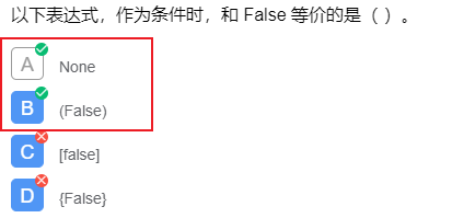 image-20211227190858543