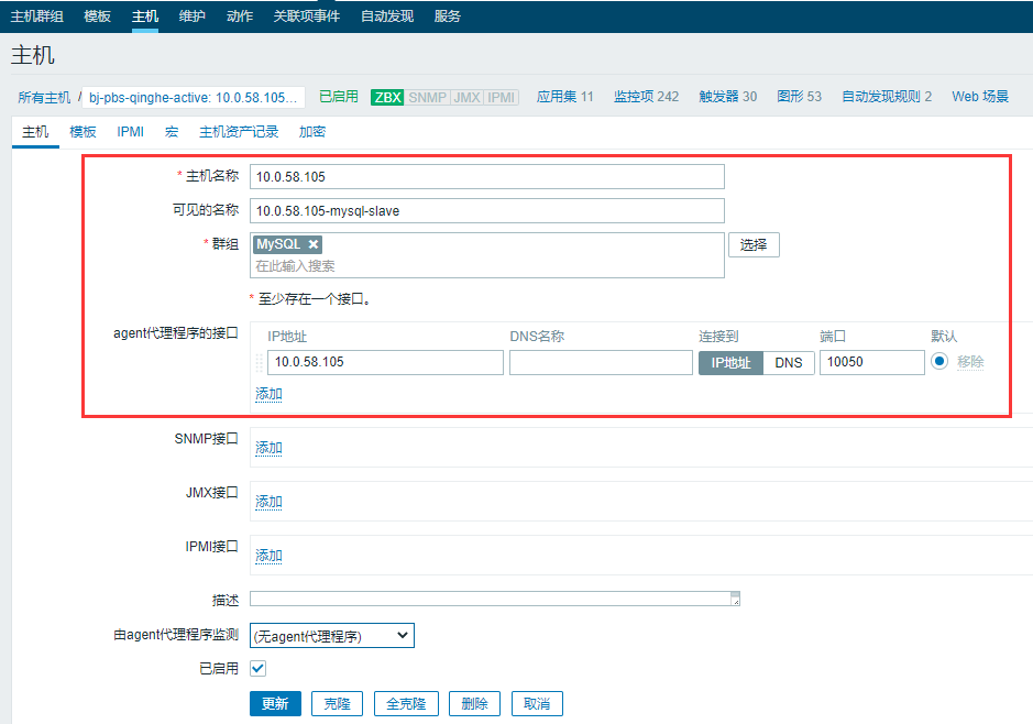 image-20200824203045346