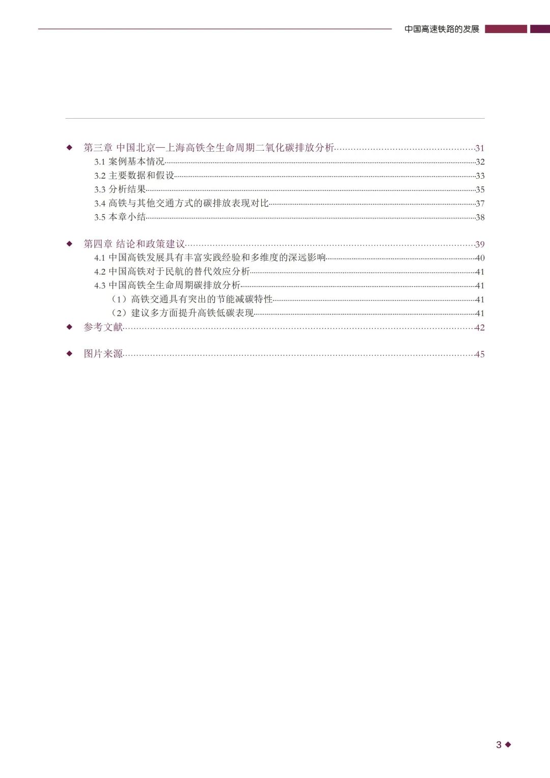 206d82d369ef64780d3bf3956eede524.jpeg