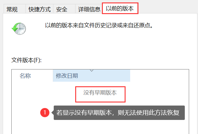 回收站清空了怎么恢复？快来get实用方法！