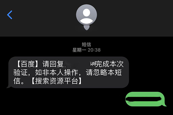 链接提交提示安全验证，网站辅助快排不行了吗？