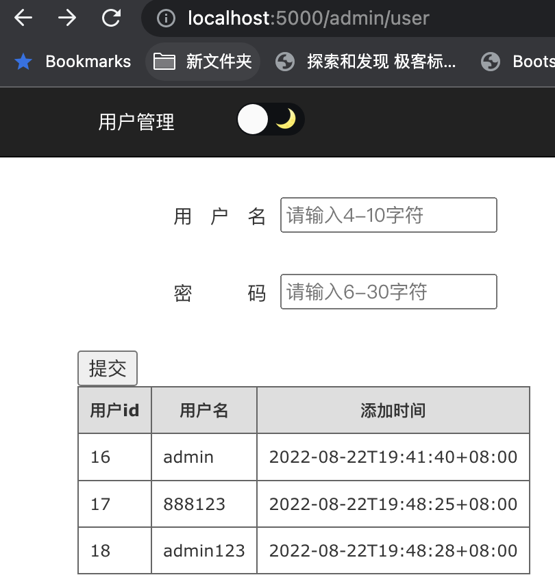 彩虹女神跃长空,Go语言进阶之Go语言高性能Web框架Iris项目实战-用户系统EP03