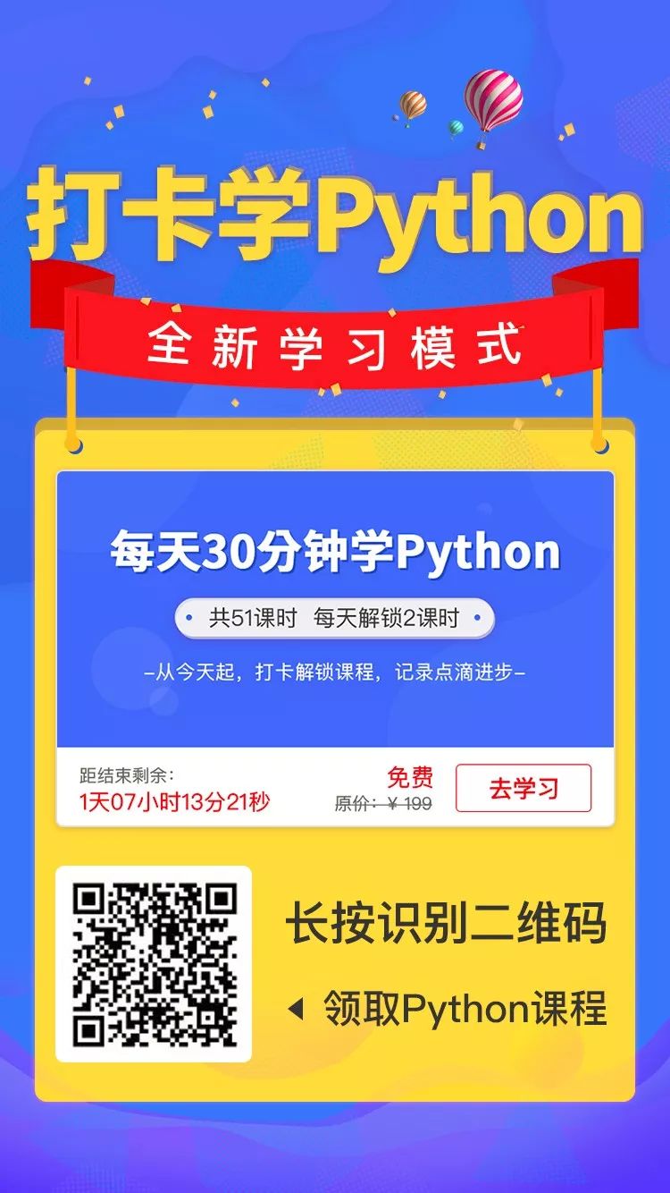 python123能监视电脑桌面_Python 实用技能：利用 thinter 制作桌面翻译小工具！-CSDN博客