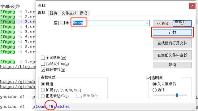 macjson格式化工具開發必備windows效率工具軟件強力推薦