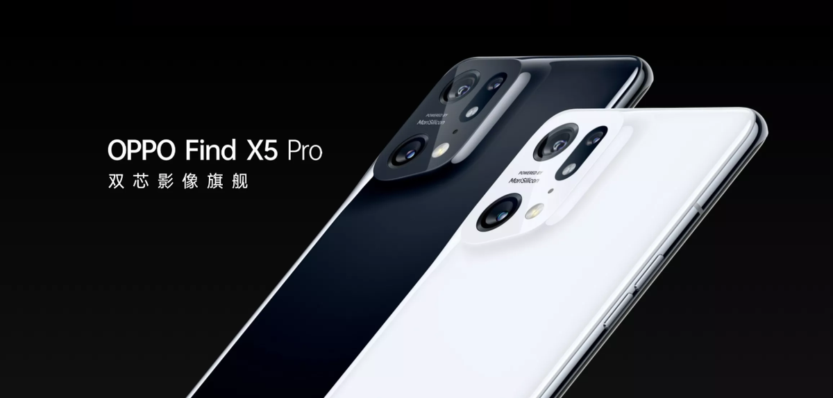 靠Find X5 Pro冲击高端市场？OPPO还需继续努力