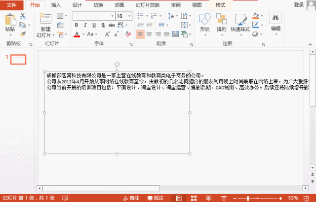 20786c0c37c26553d8866b92a82a2978.gif