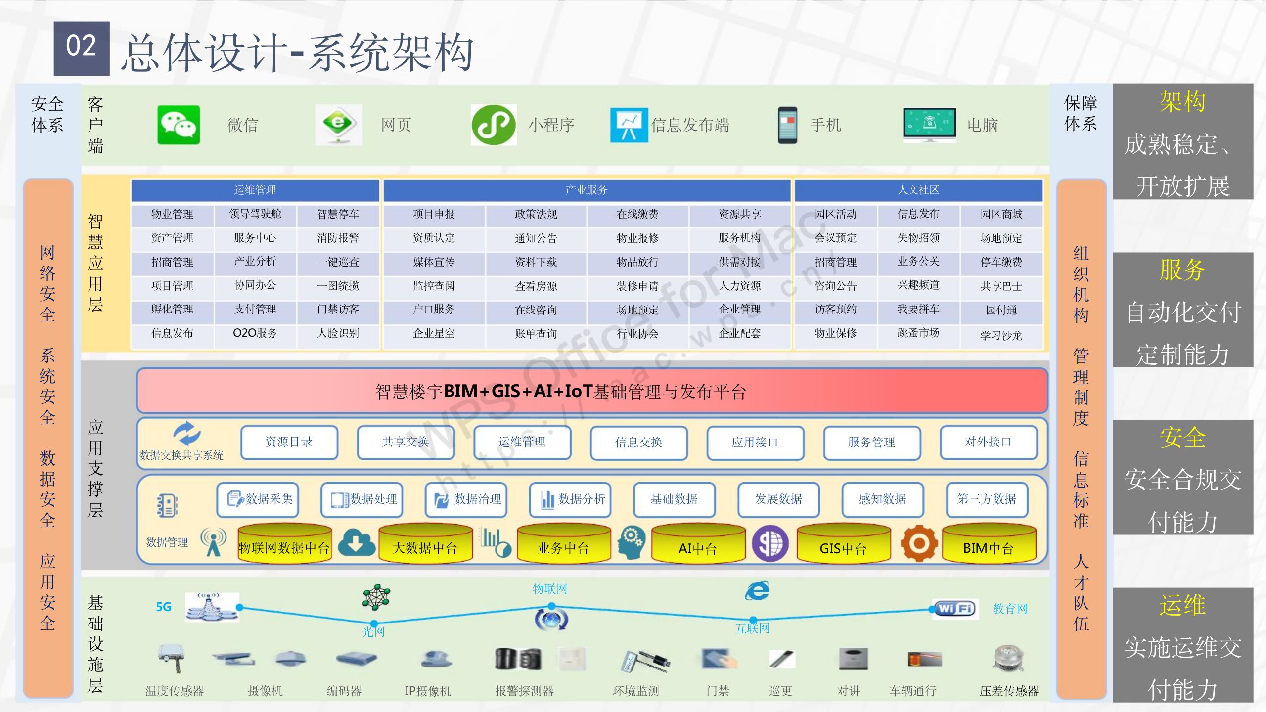207e38acb4d9785a6a82cfb9a6a72847.jpeg