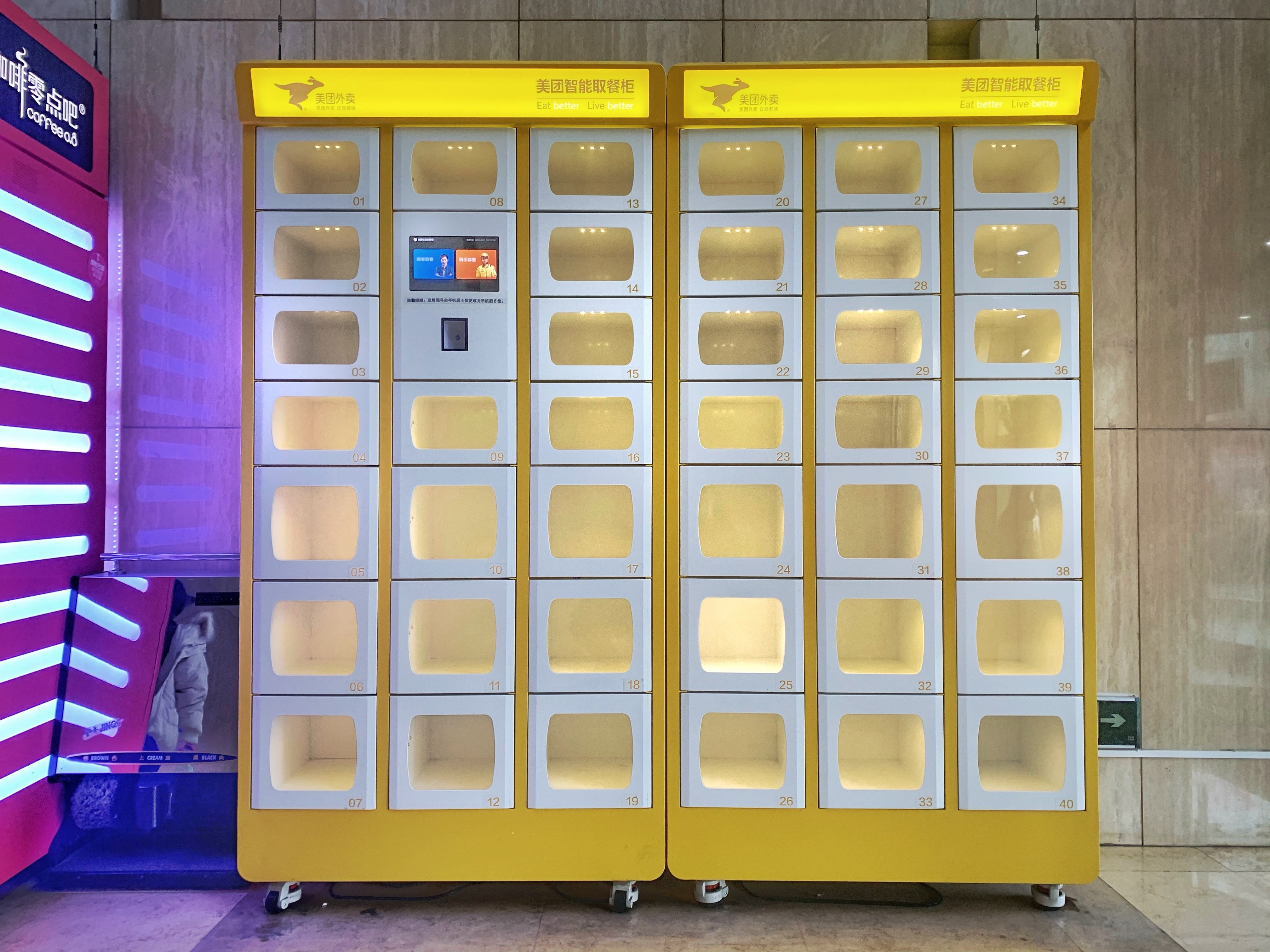 智能取餐柜联网解决方案是怎么实现分散设备统一管理的