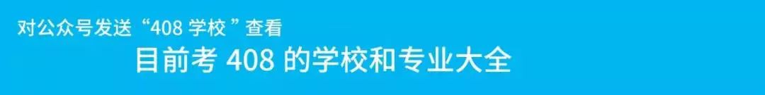 985分数线仅310，还收调剂！吉林大学软件专硕爆冷？