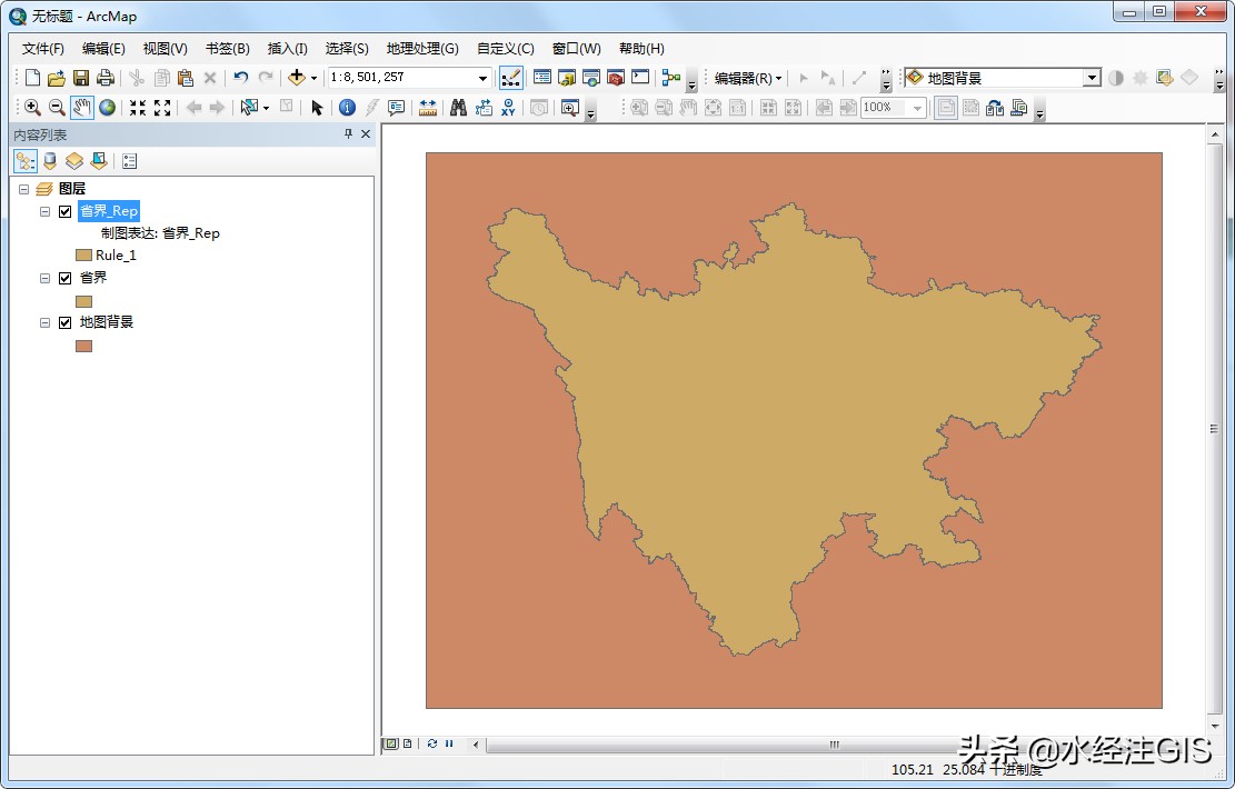 如何使用ArcGIS为面要素制作阴影效果