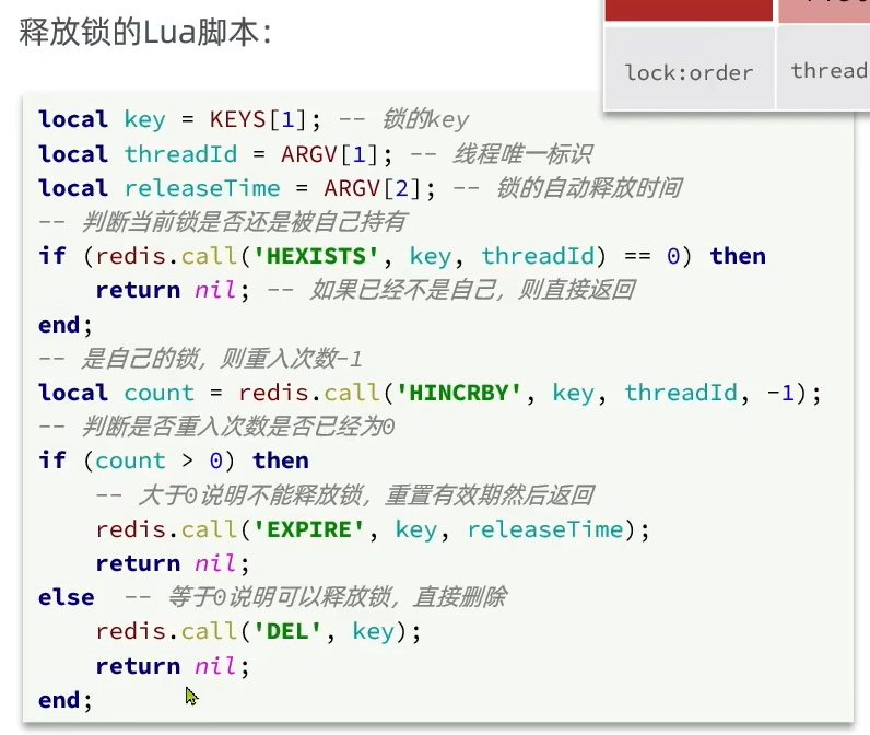 image-20240401200734310