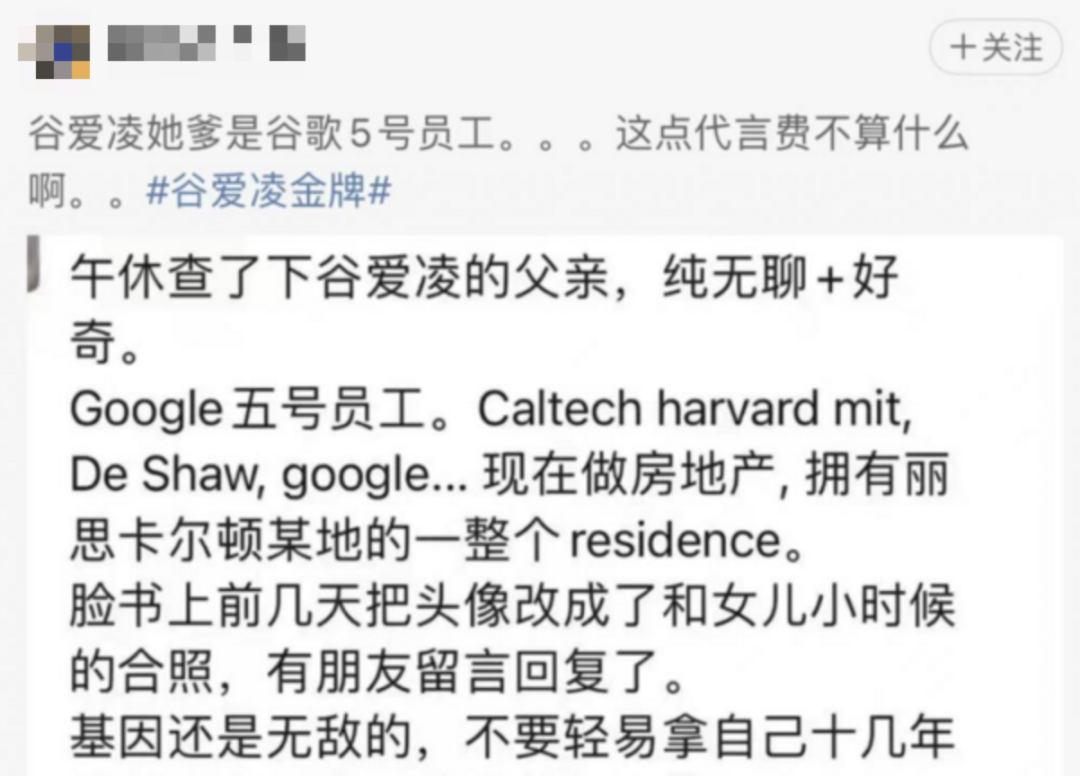 日本谷歌学历要求=日本谷歌学历要求高吗