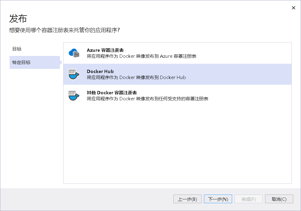 209352476277886a485ce555d93e3689 - ASP.NET Web 应用 Docker踩坑历程