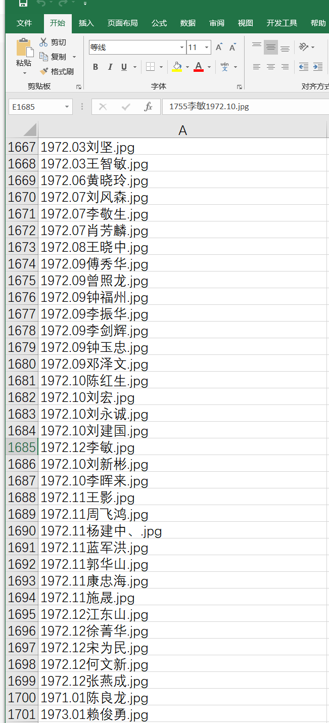 20953c0bb3b30de0a00e821d09f6800a.png