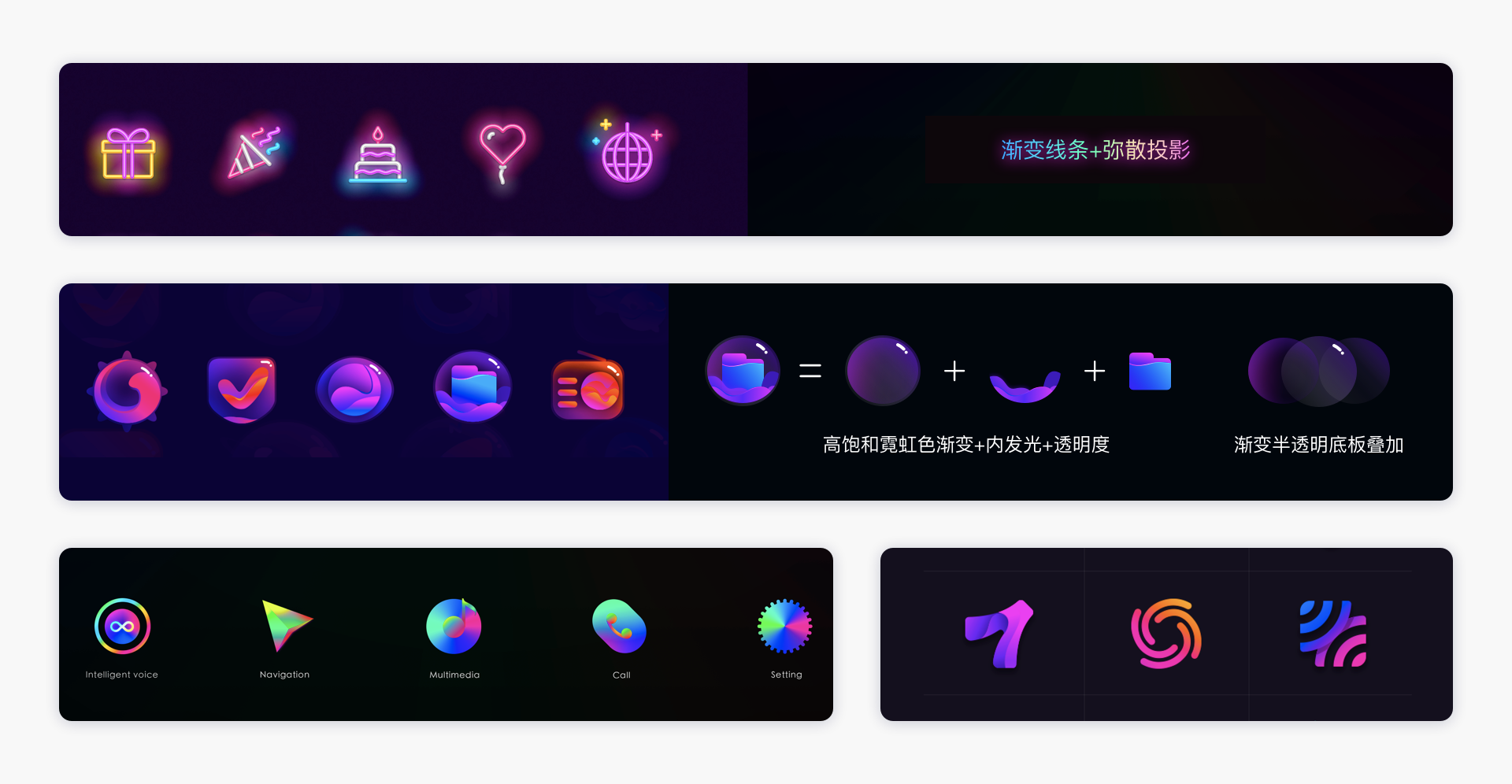设计-2020-2021最受欢迎的设计风格盘点插图(20) img
